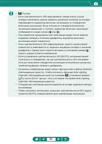 Страница 95