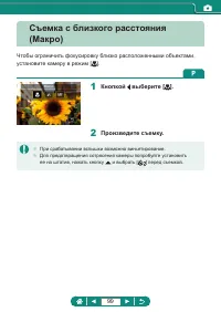Страница 99