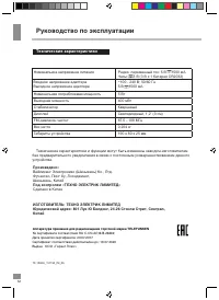 Страница 13