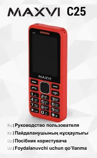 Страница 1