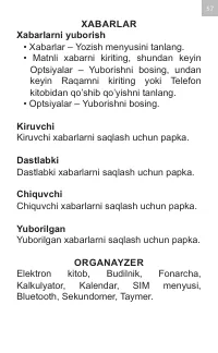 Страница 57