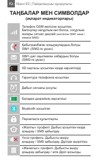 Страница 22