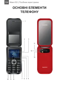 Страница 34
