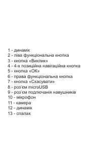 Страница 35