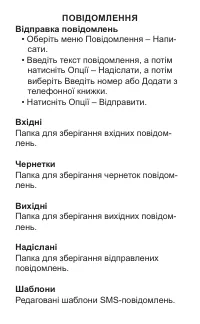Страница 41