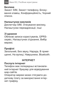 Страница 44
