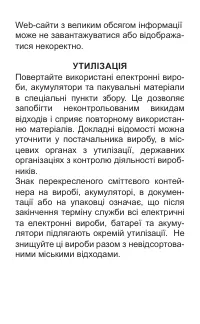 Страница 45