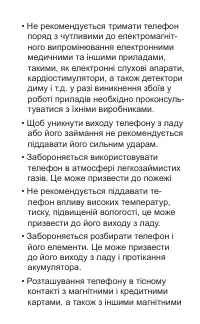 Страница 47