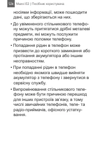 Страница 48