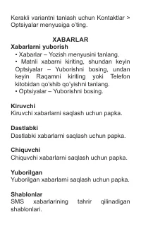 Страница 57