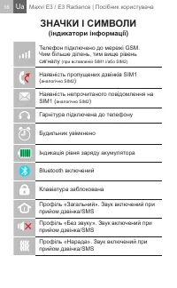 Страница 38