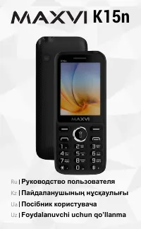 Страница 1