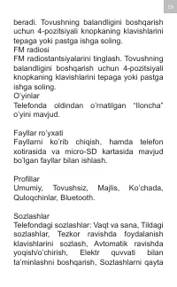 Страница 59