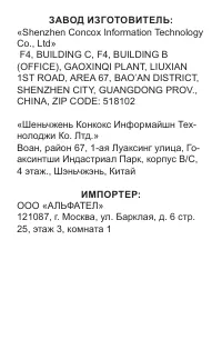 Страница 66