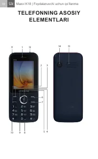 Страница 50
