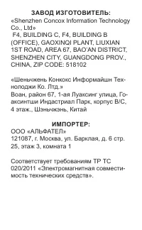 Страница 66