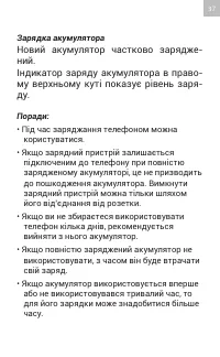 Страница 37
