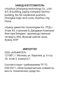 Страница 66