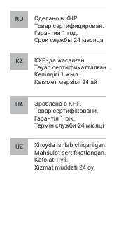 Страница 67