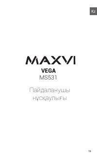Страница 19