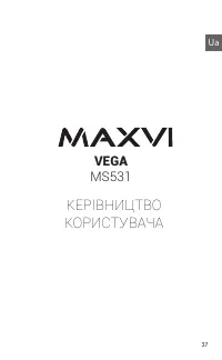 Страница 37