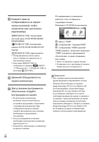 Страница 36