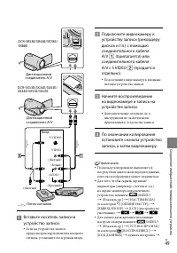 Страница 49