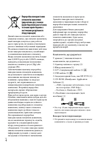 Страница 76