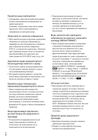 Страница 78