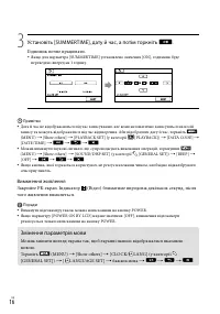 Страница 88