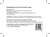 Страница 43