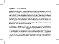 Страница 44