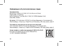 Страница 42