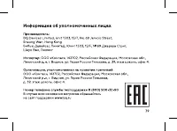 Страница 41