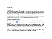 Страница 41