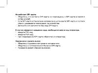 Страница 56