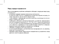 Страница 59
