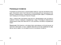Страница 62