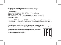 Страница 63