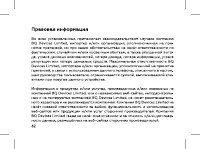 Страница 64