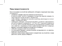 Страница 58