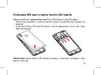 Страница 15