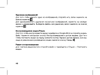 Страница 50