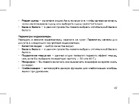 Страница 49