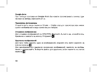 Страница 50