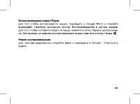 Страница 51