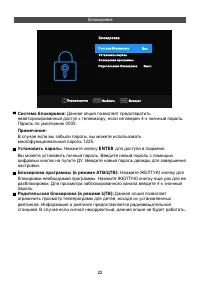 Страница 25