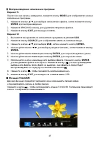Страница 30