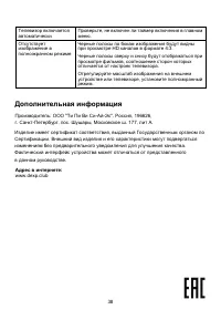 Страница 41