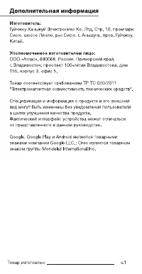 Страница 14